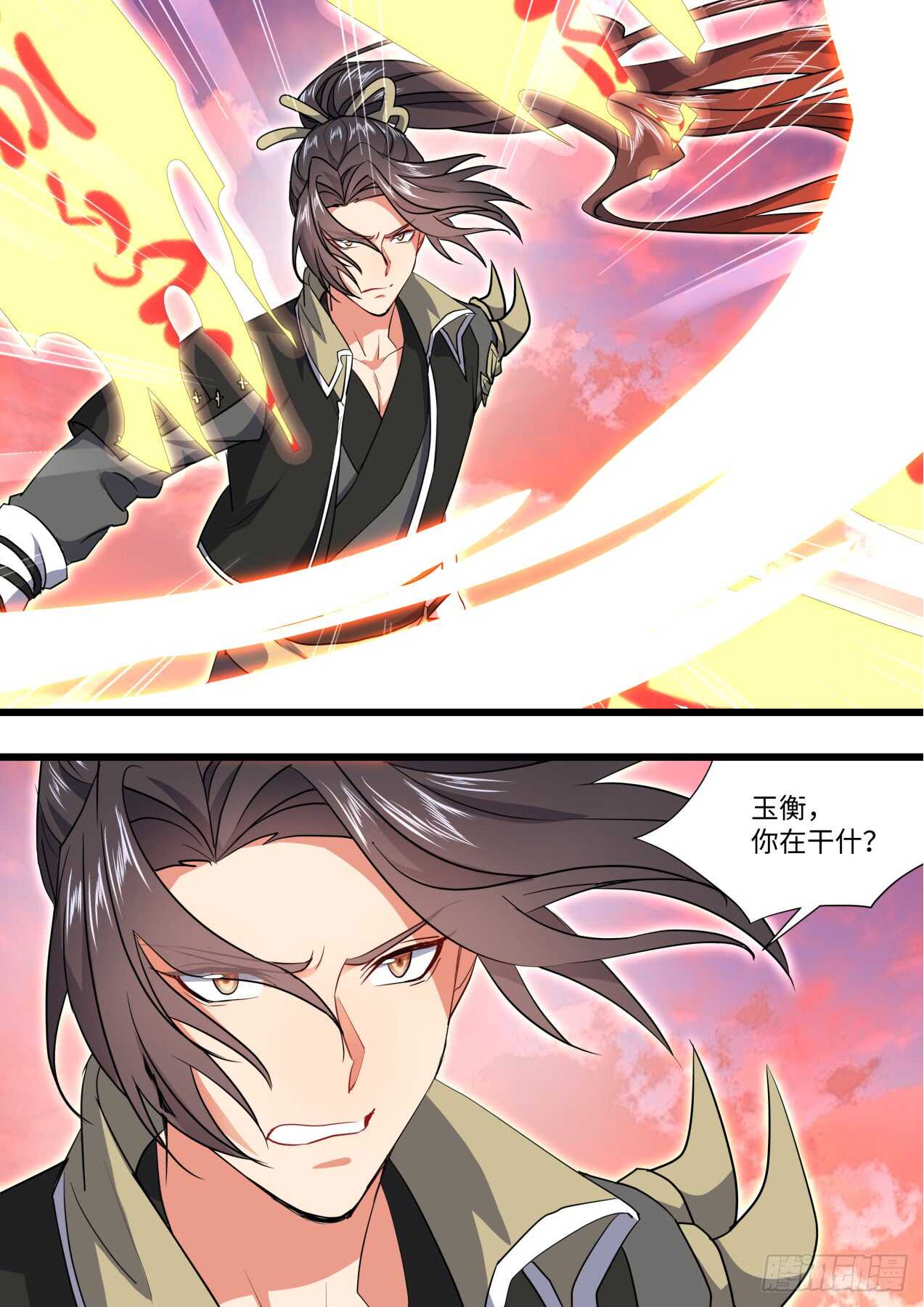 化龙记韩漫全集-第239话 第96章.动之以情﹙上﹚无删减无遮挡章节图片 