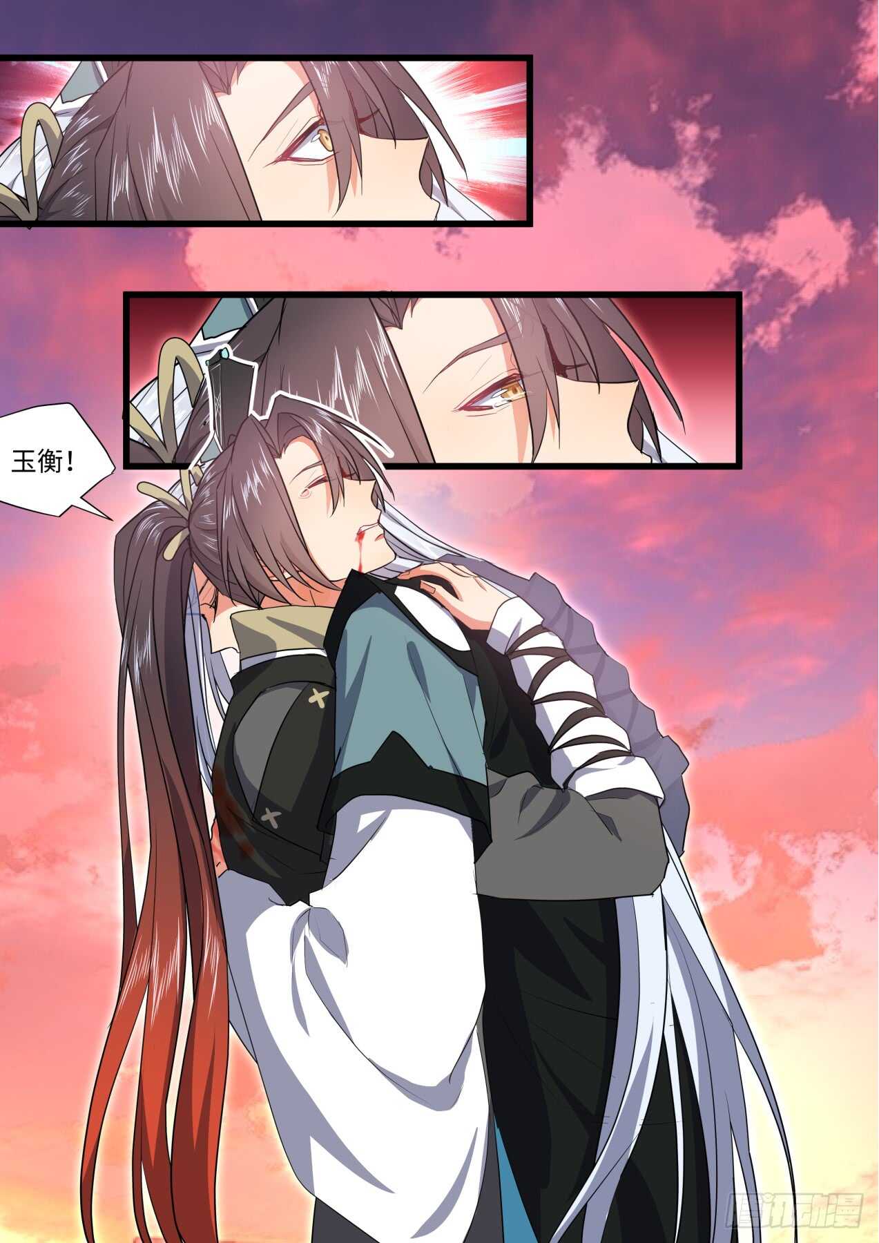 化龙记韩漫全集-第241话 第96章.动之以情﹙下﹚无删减无遮挡章节图片 