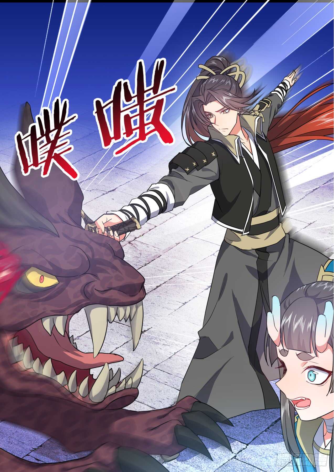 化龙记韩漫全集-第242话 第97章.情潮入侵﹙上﹚无删减无遮挡章节图片 
