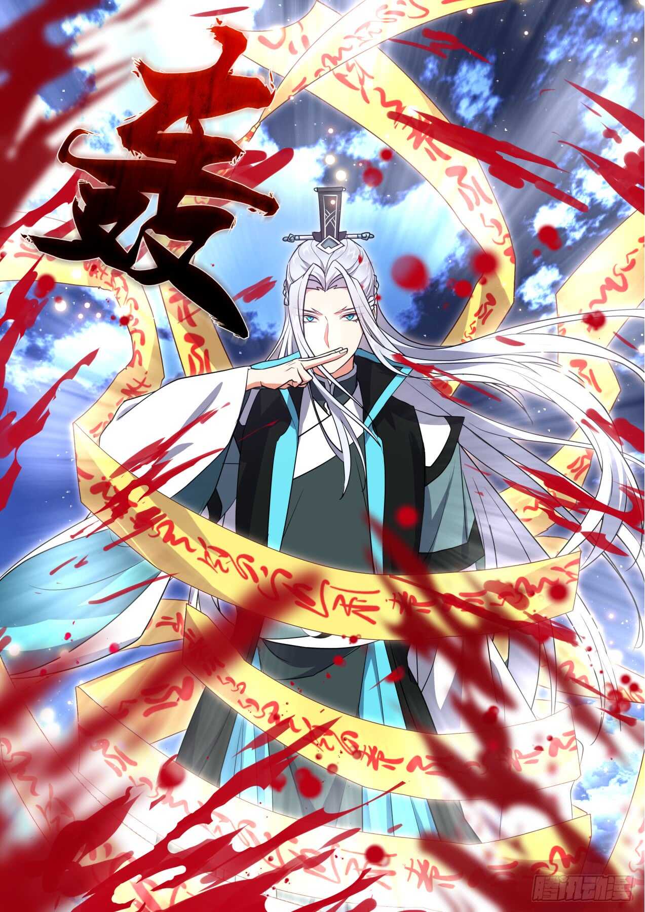 化龙记韩漫全集-第242话 第97章.情潮入侵﹙上﹚无删减无遮挡章节图片 