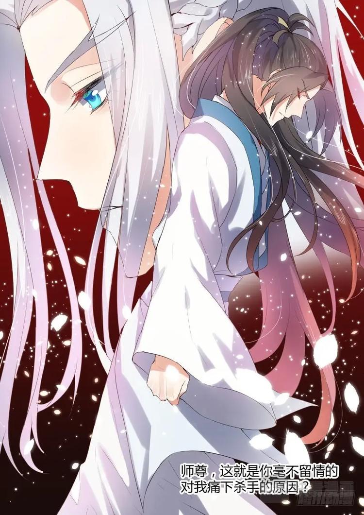 化龙记韩漫全集-第25话 第十四章 是非对错﹙下﹚无删减无遮挡章节图片 