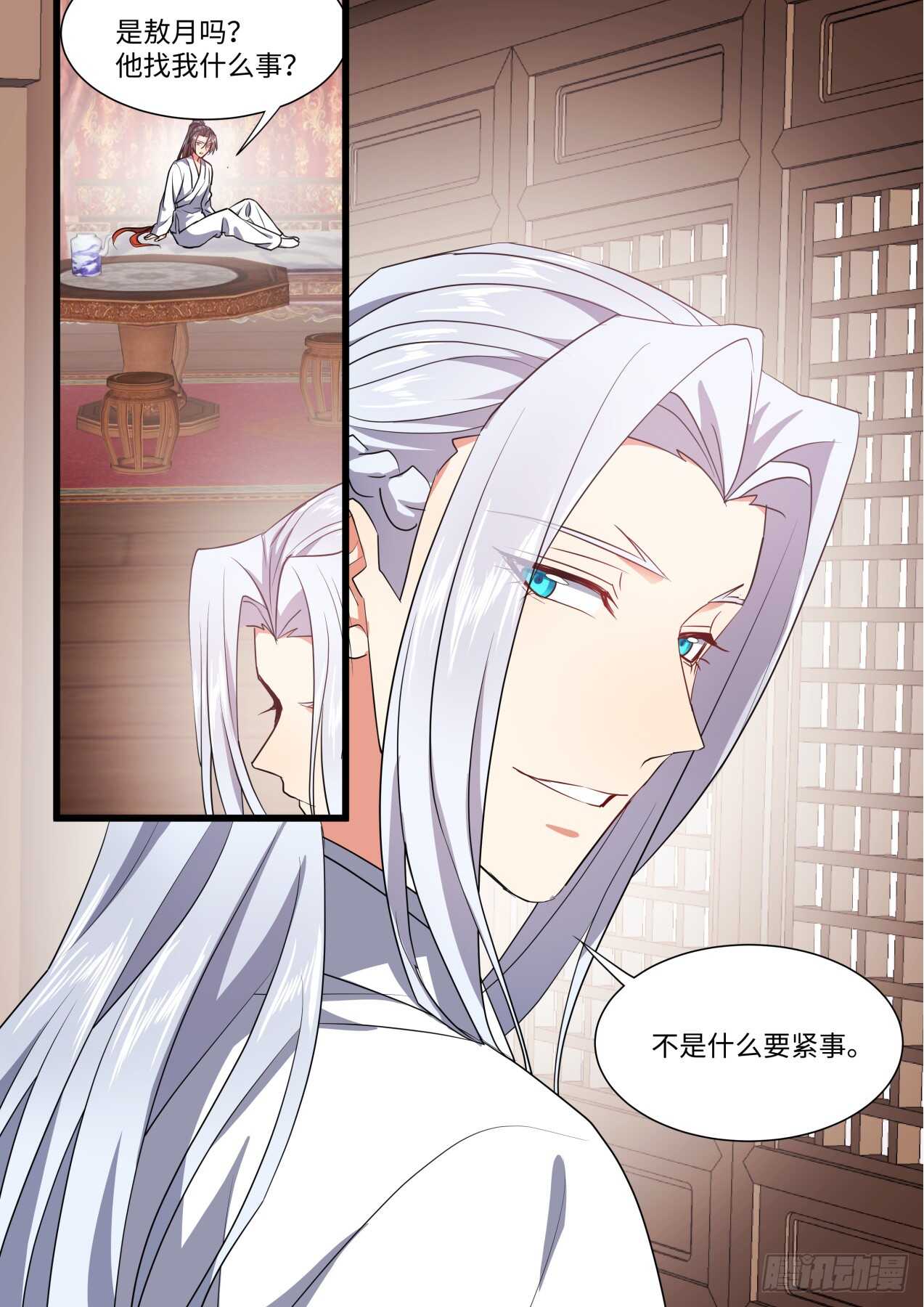 化龙记韩漫全集-第243话 第97章.情潮入侵﹙下﹚无删减无遮挡章节图片 