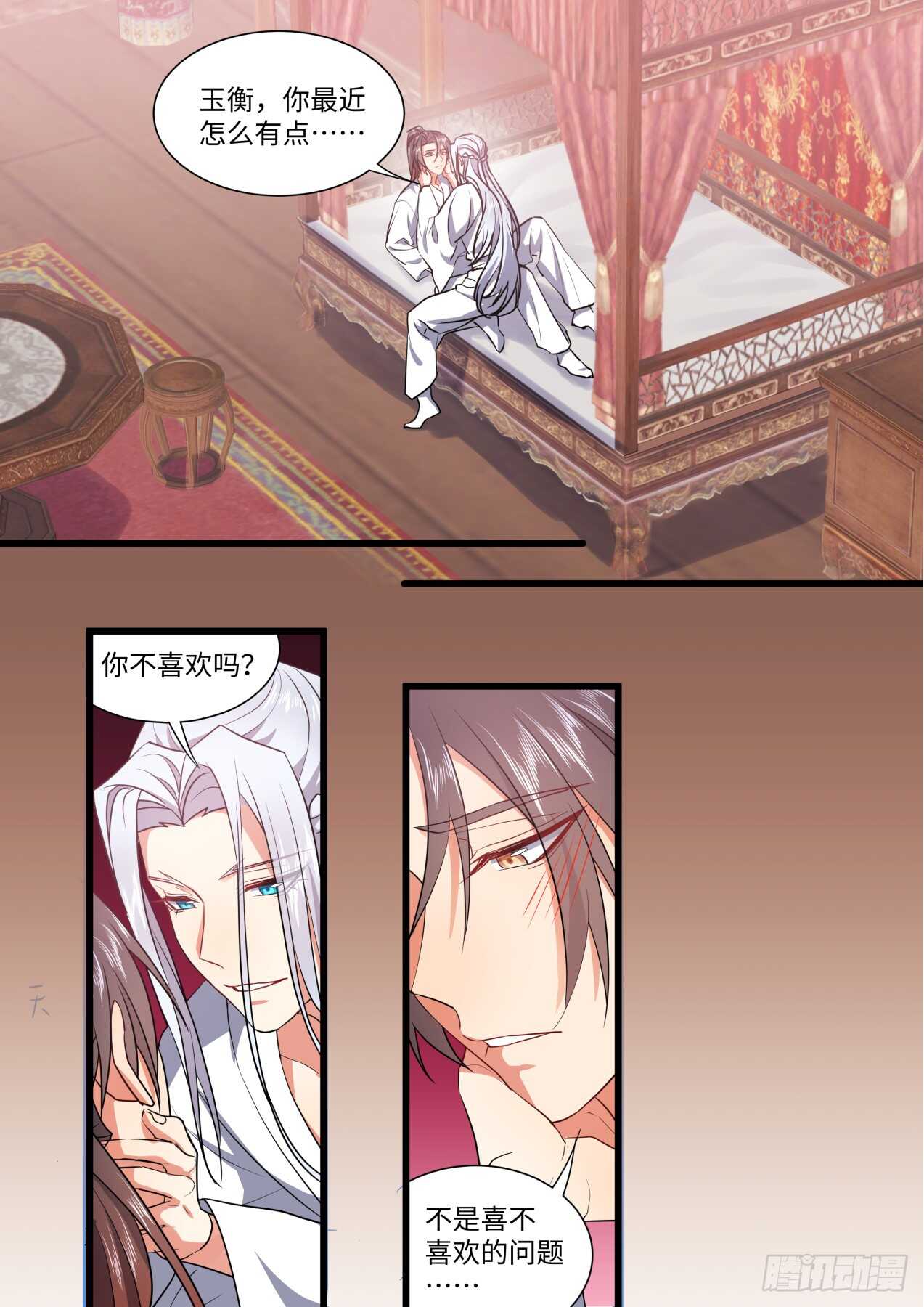 化龙记韩漫全集-第243话 第97章.情潮入侵﹙下﹚无删减无遮挡章节图片 