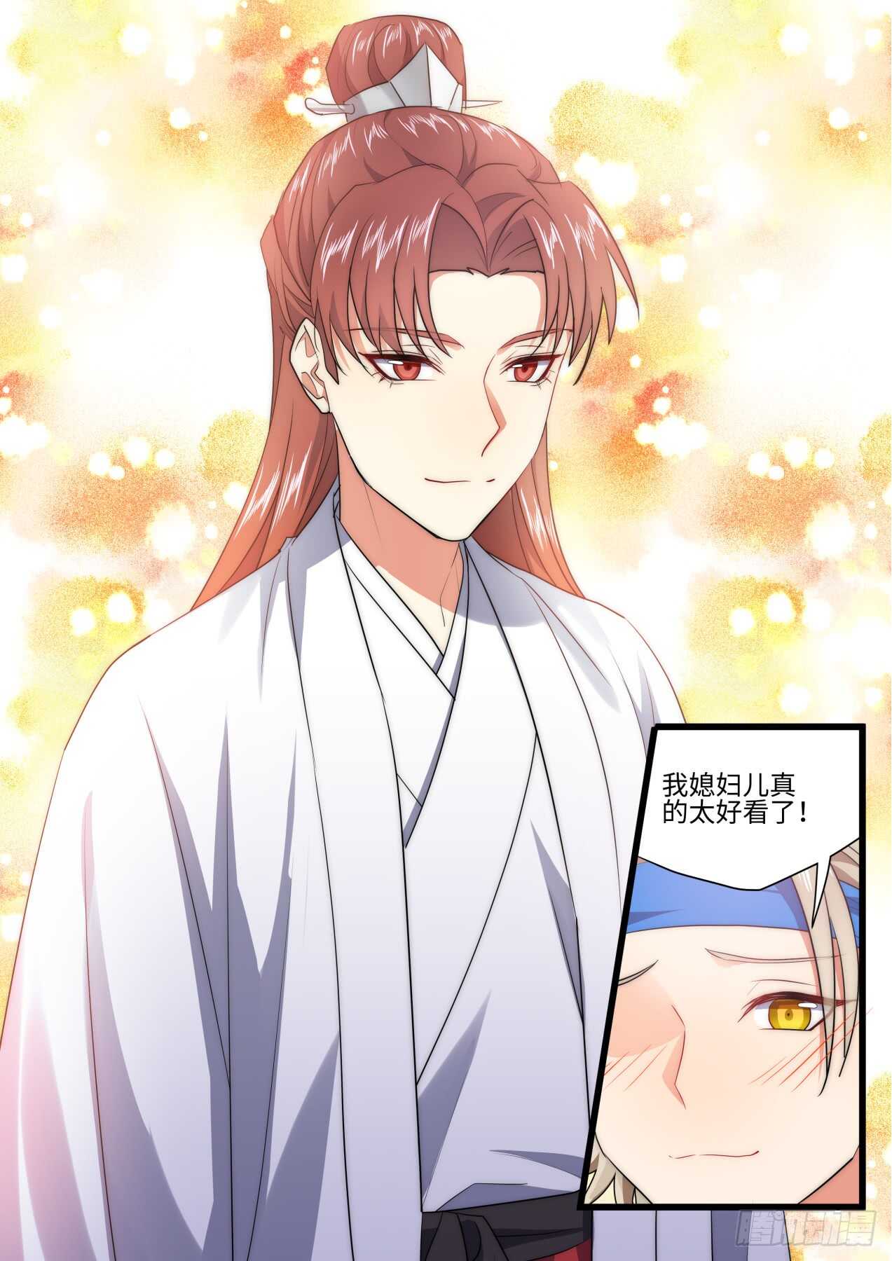 化龙记韩漫全集-第245话 第98章.情义两难﹙下﹚无删减无遮挡章节图片 