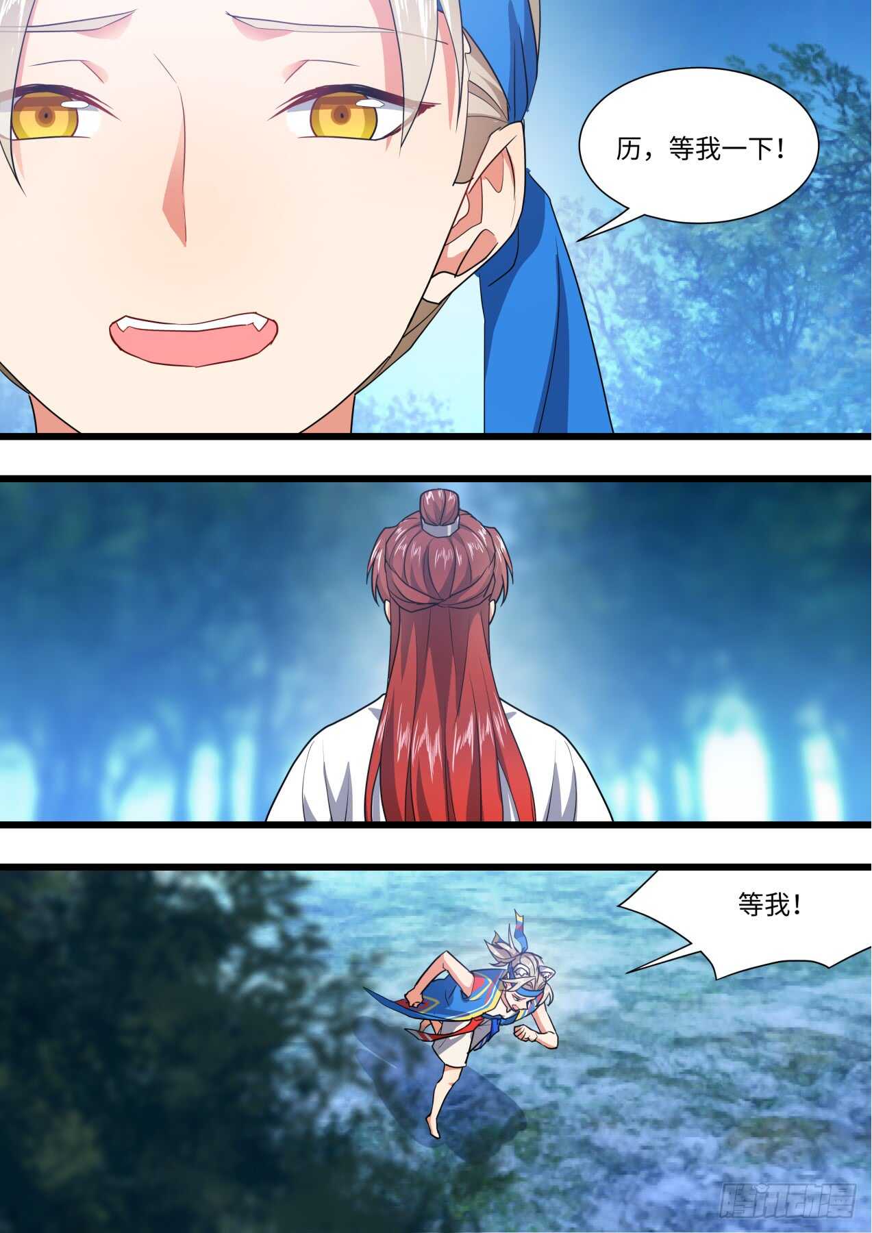 化龙记韩漫全集-第246话 第99章.大喜之日﹙上﹚无删减无遮挡章节图片 