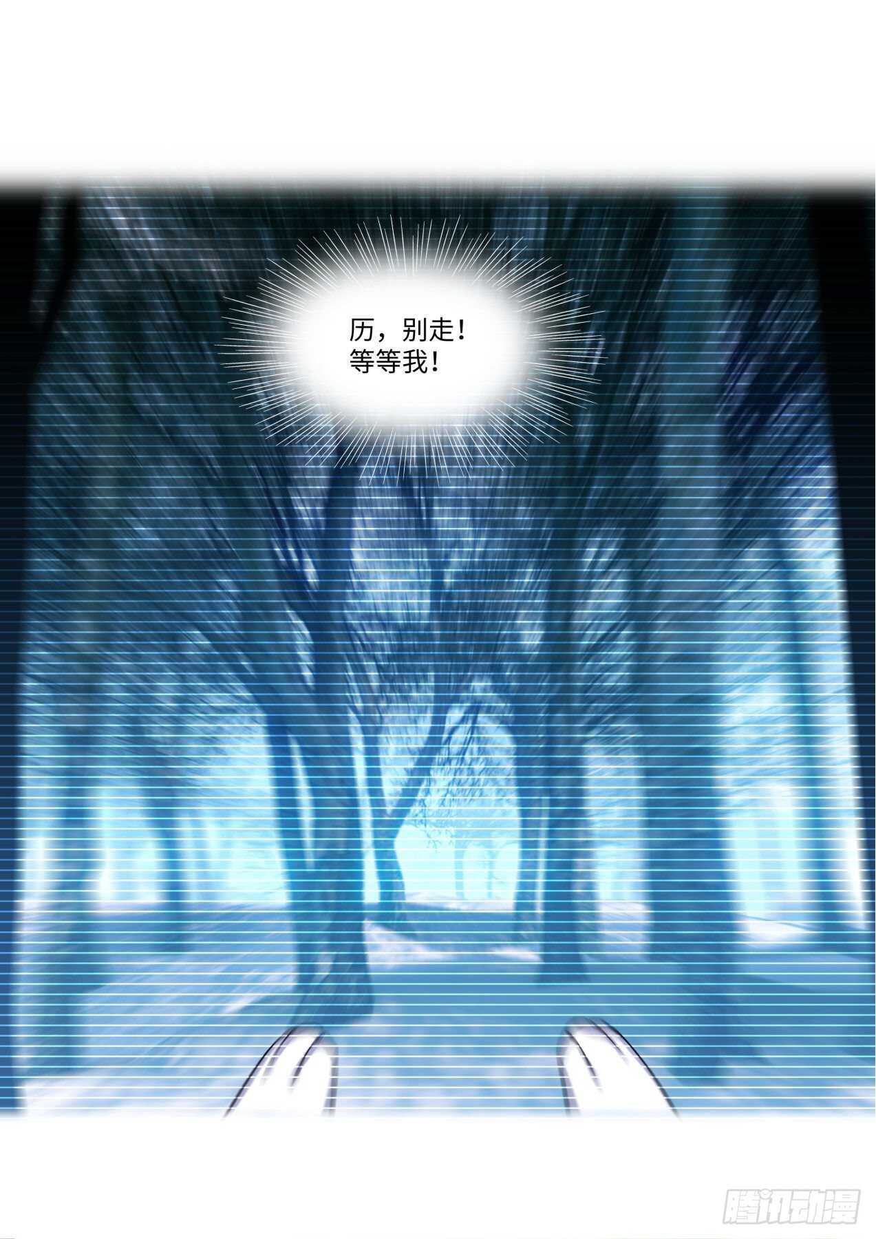化龙记韩漫全集-第248话 第100章.任性一回﹙上﹚无删减无遮挡章节图片 