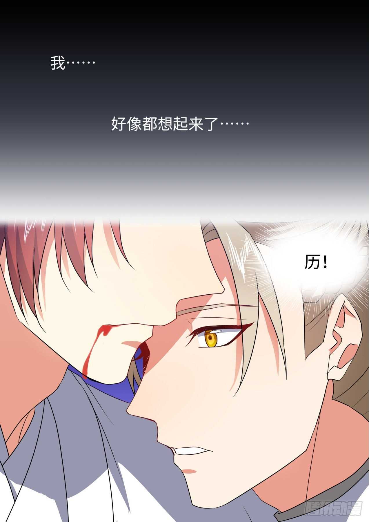 化龙记韩漫全集-第248话 第100章.任性一回﹙上﹚无删减无遮挡章节图片 