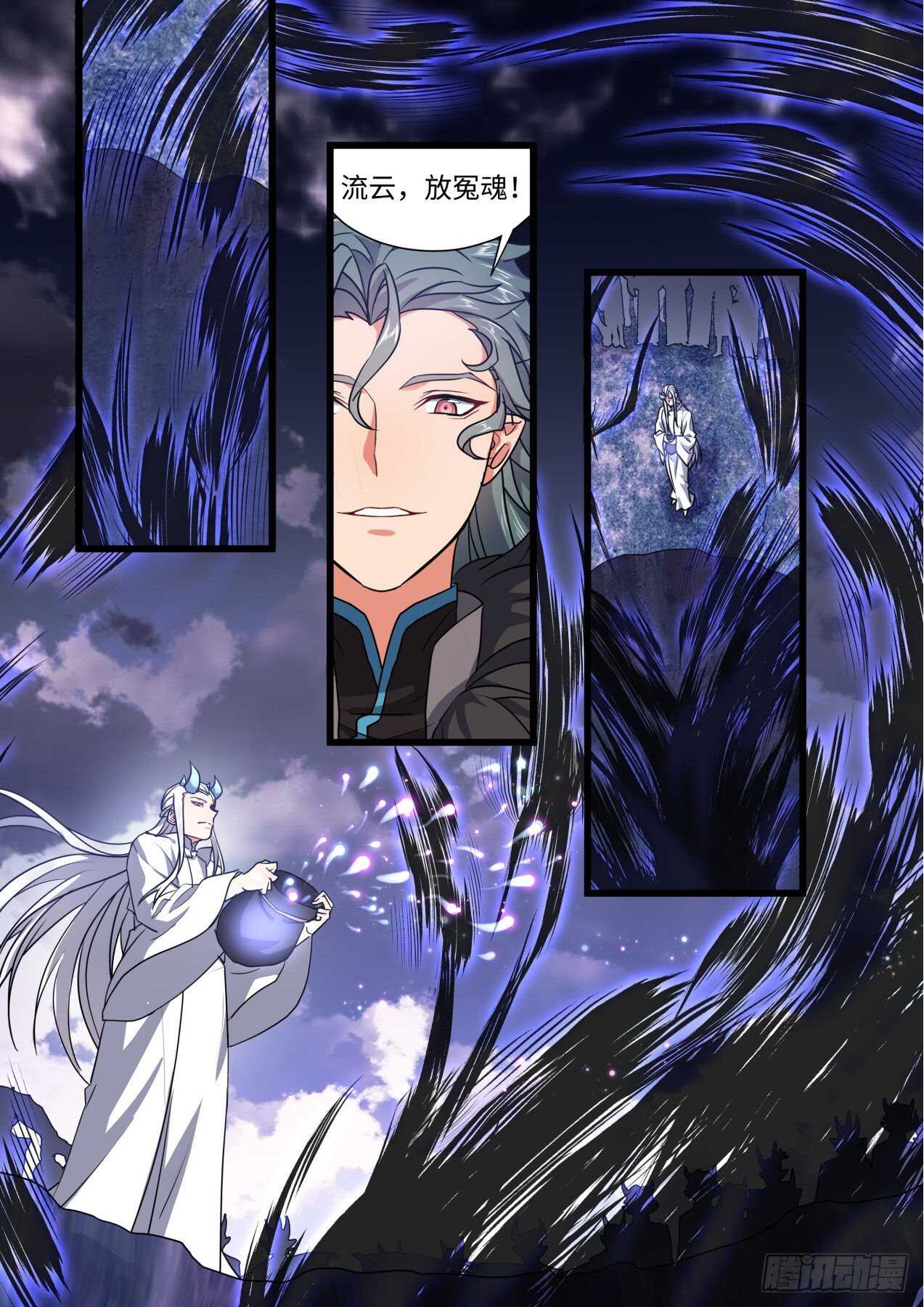 化龙记韩漫全集-第248话 第100章.任性一回﹙上﹚无删减无遮挡章节图片 