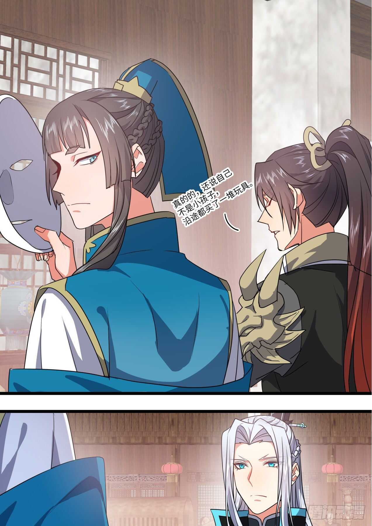 化龙记韩漫全集-第249话 第100章.任性一回﹙下﹚无删减无遮挡章节图片 