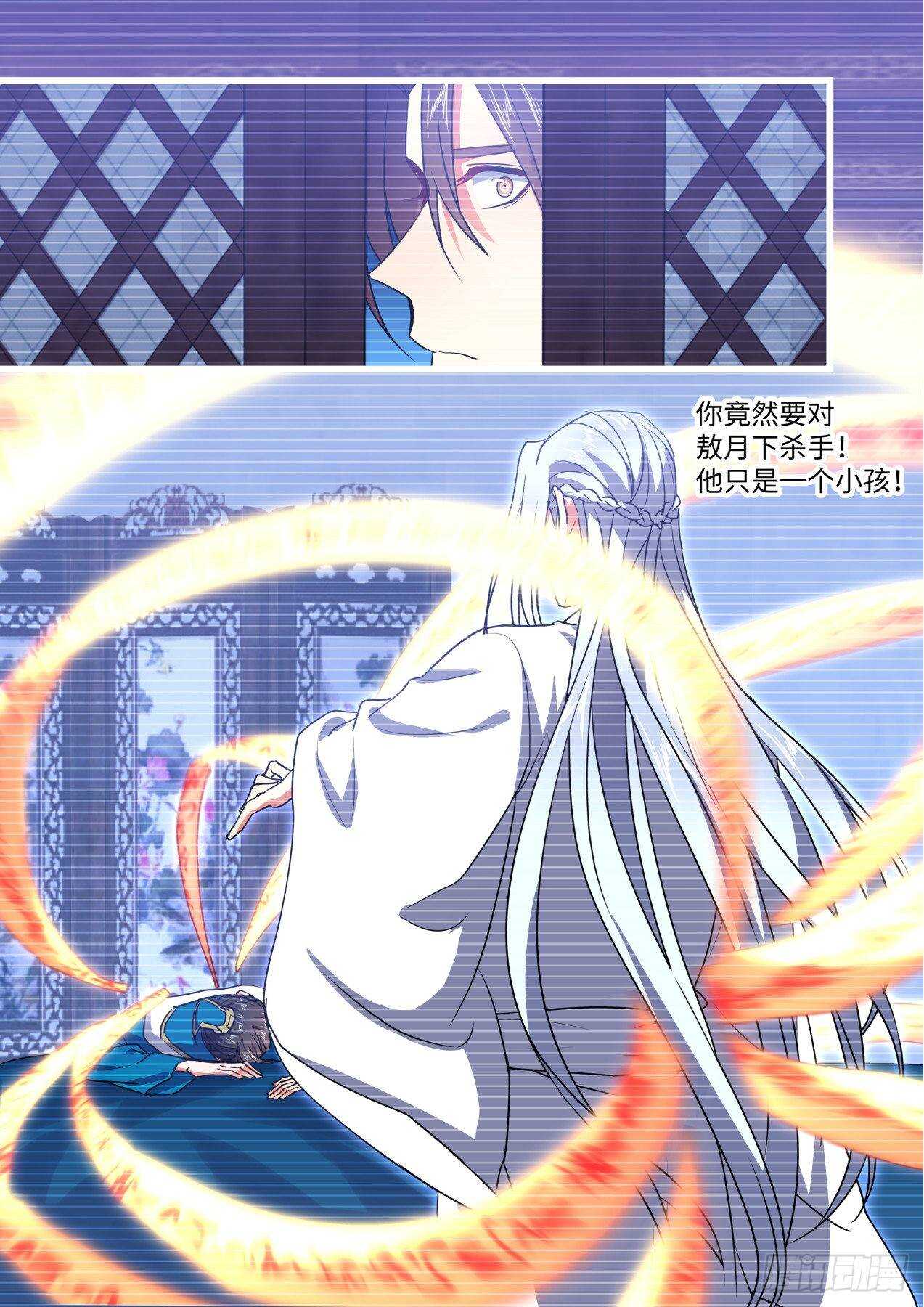 化龙记韩漫全集-第250话 孵蛋记（一）无删减无遮挡章节图片 