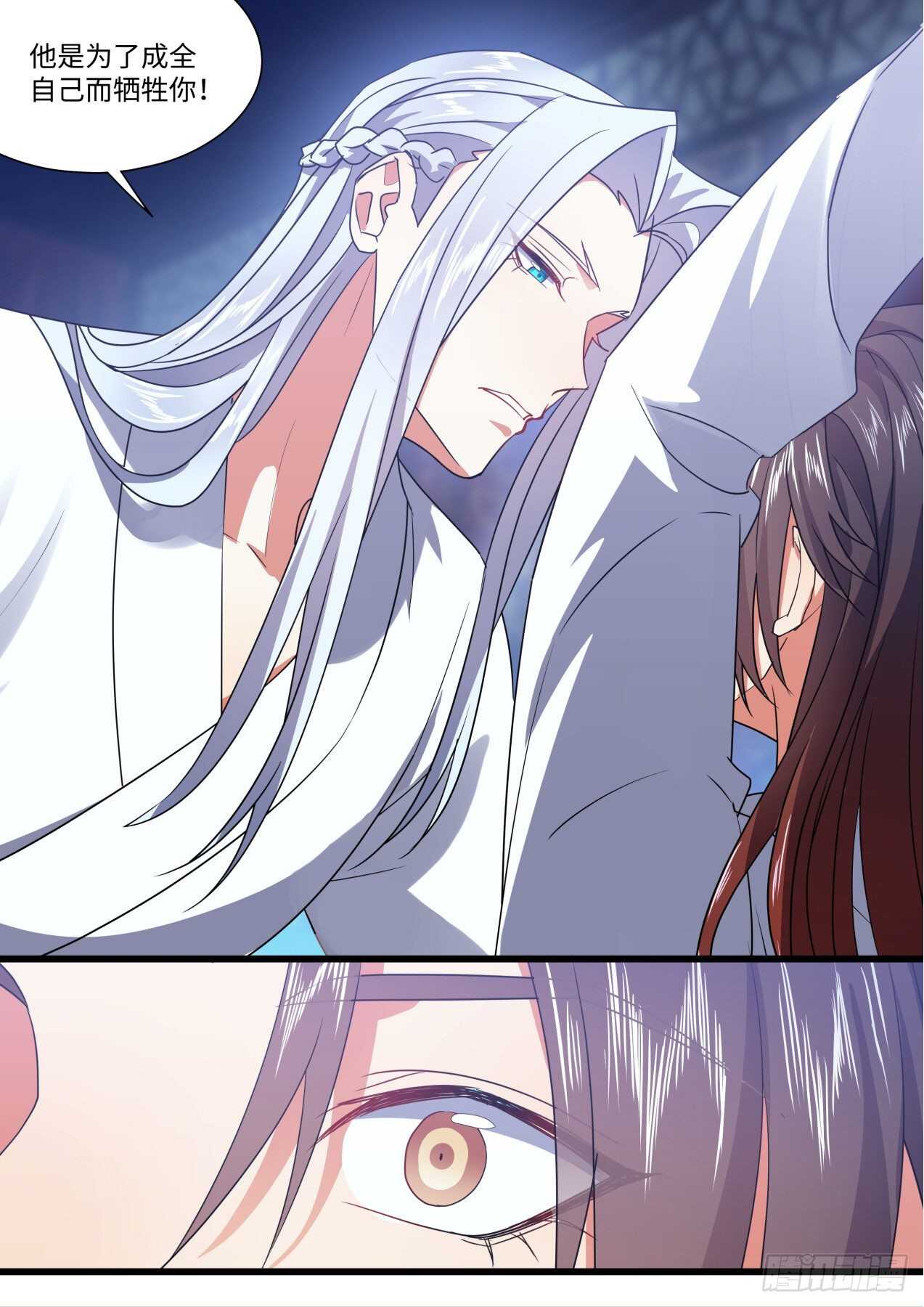 化龙记韩漫全集-第250话 孵蛋记（一）无删减无遮挡章节图片 