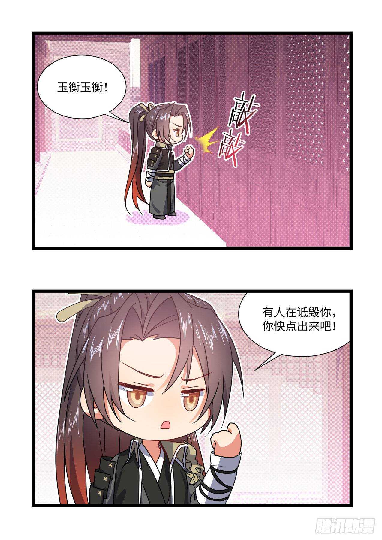化龙记韩漫全集-第250话 孵蛋记（一）无删减无遮挡章节图片 