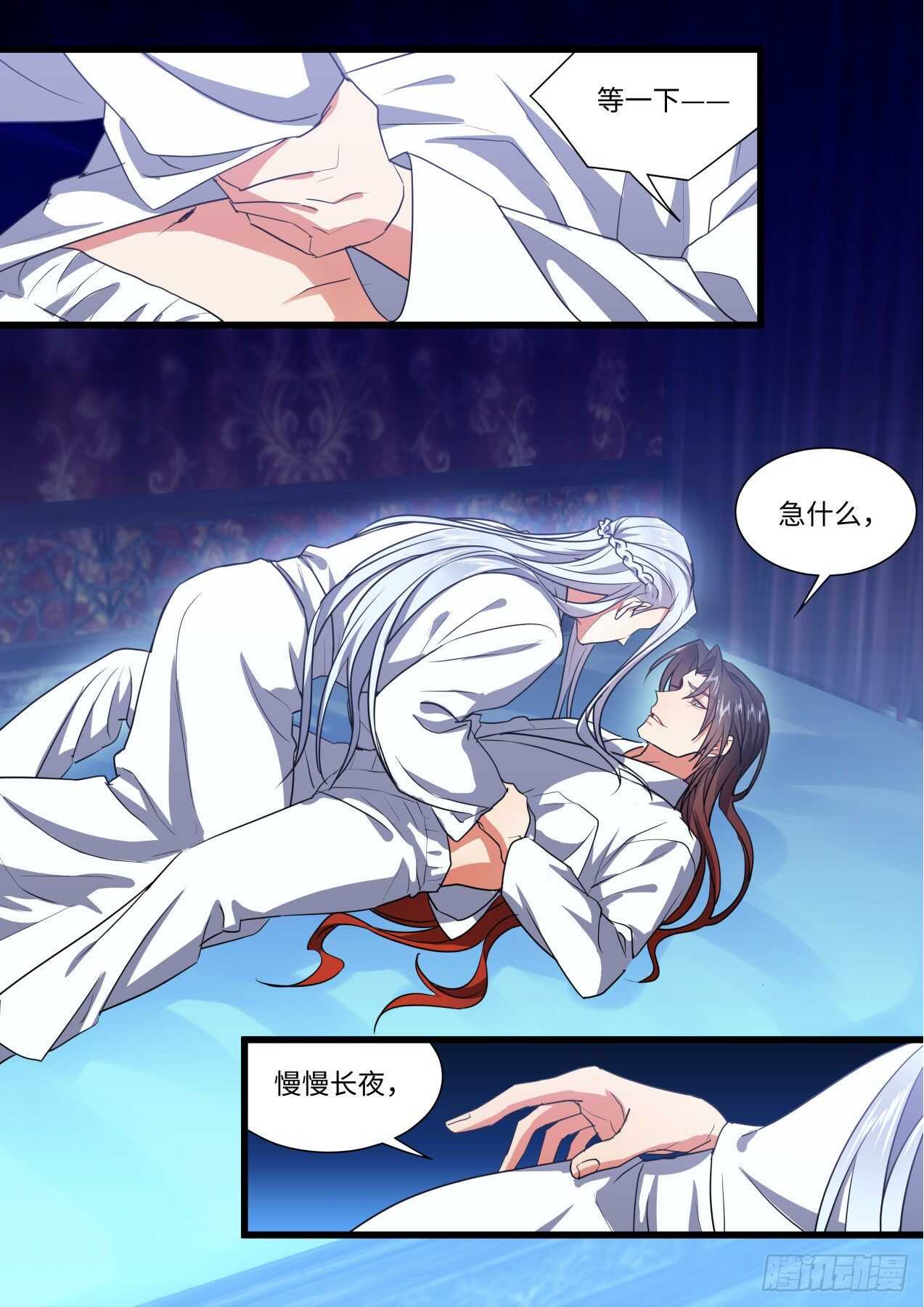 化龙记韩漫全集-第250话 孵蛋记（一）无删减无遮挡章节图片 