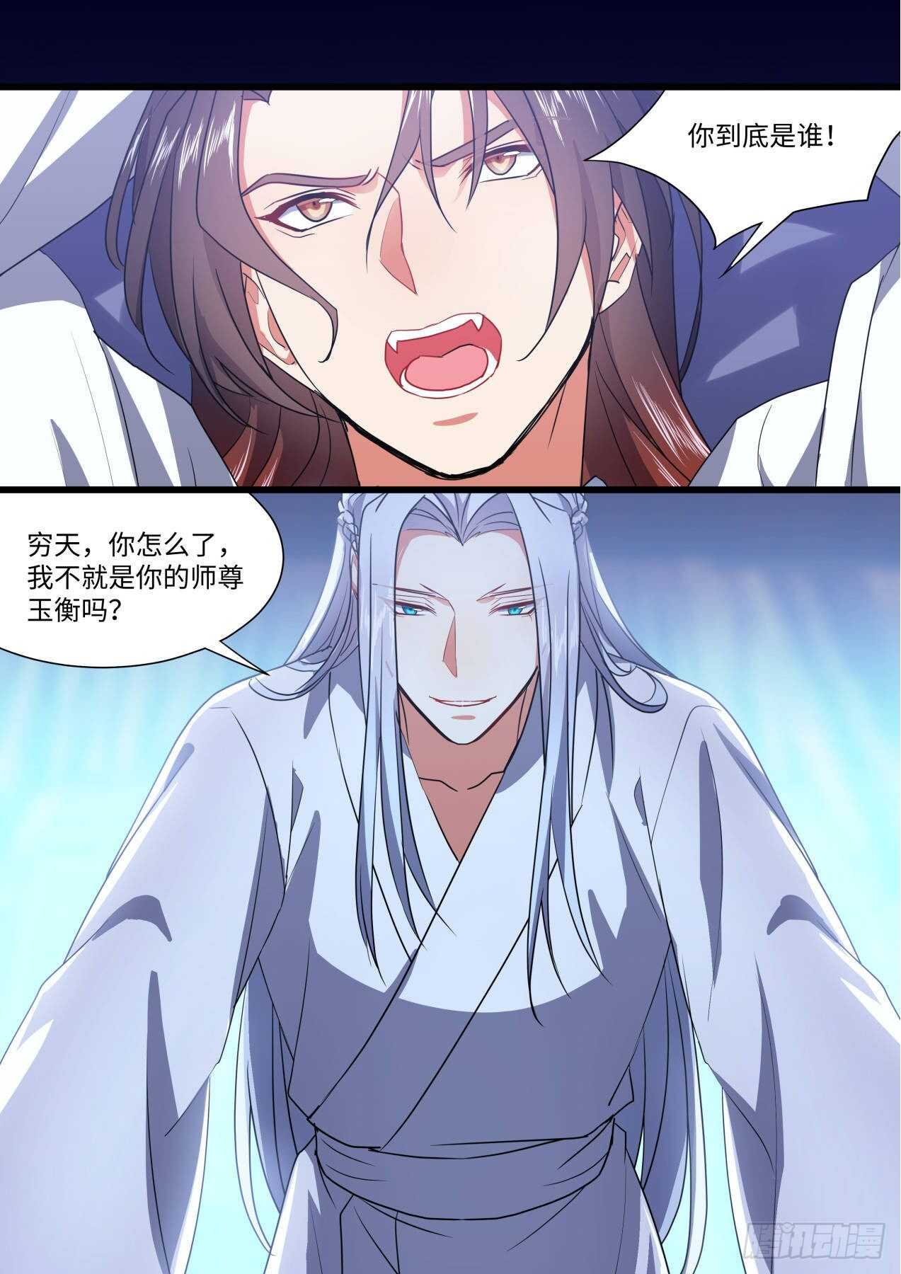 化龙记韩漫全集-第250话 孵蛋记（一）无删减无遮挡章节图片 