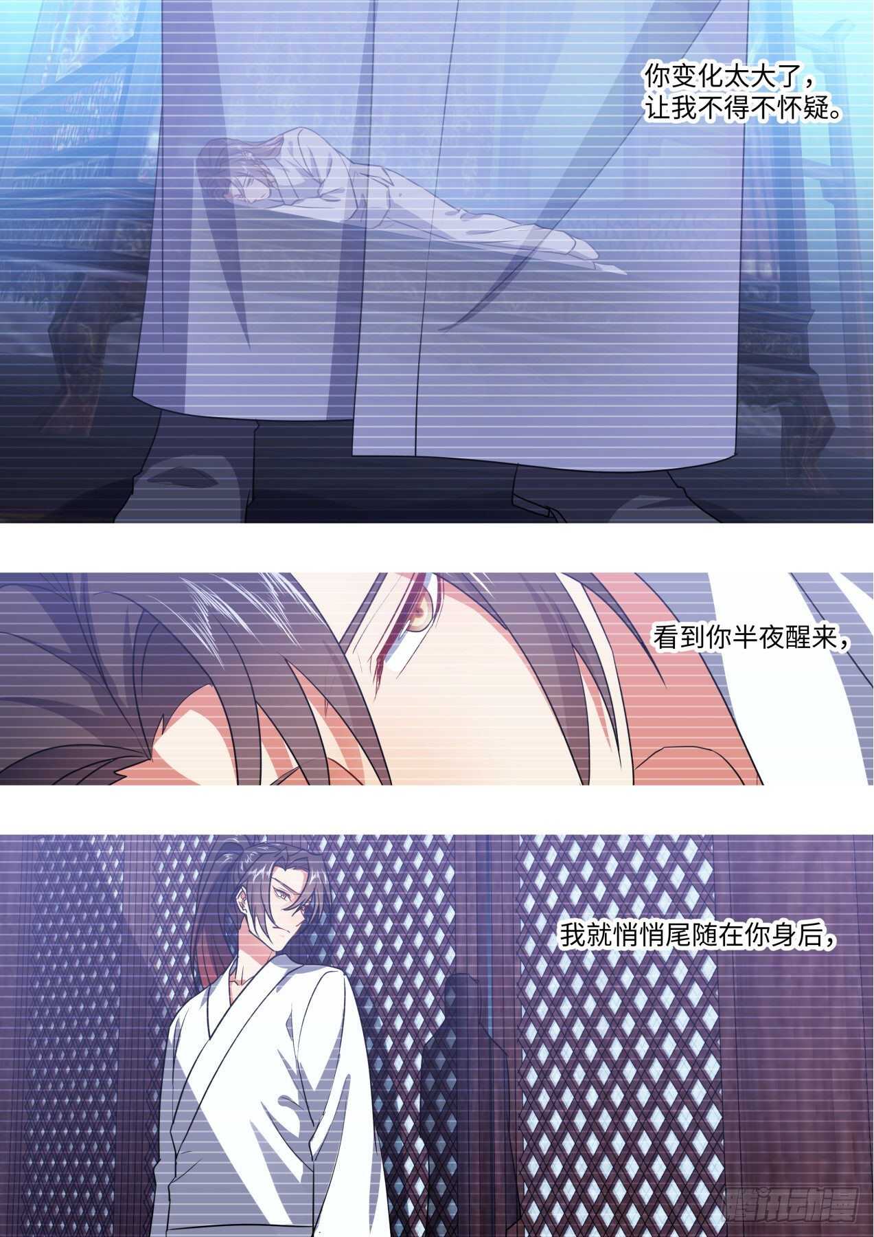 化龙记韩漫全集-第250话 孵蛋记（一）无删减无遮挡章节图片 