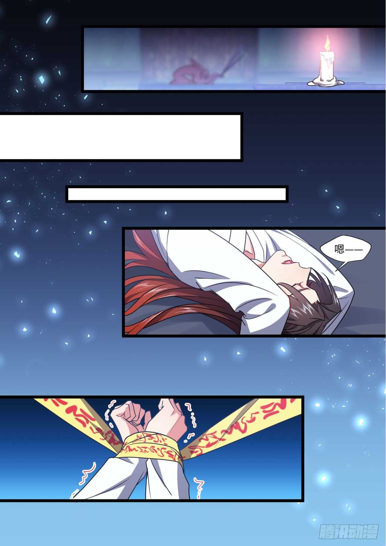 化龙记韩漫全集-第251话 孵蛋记（二）无删减无遮挡章节图片 