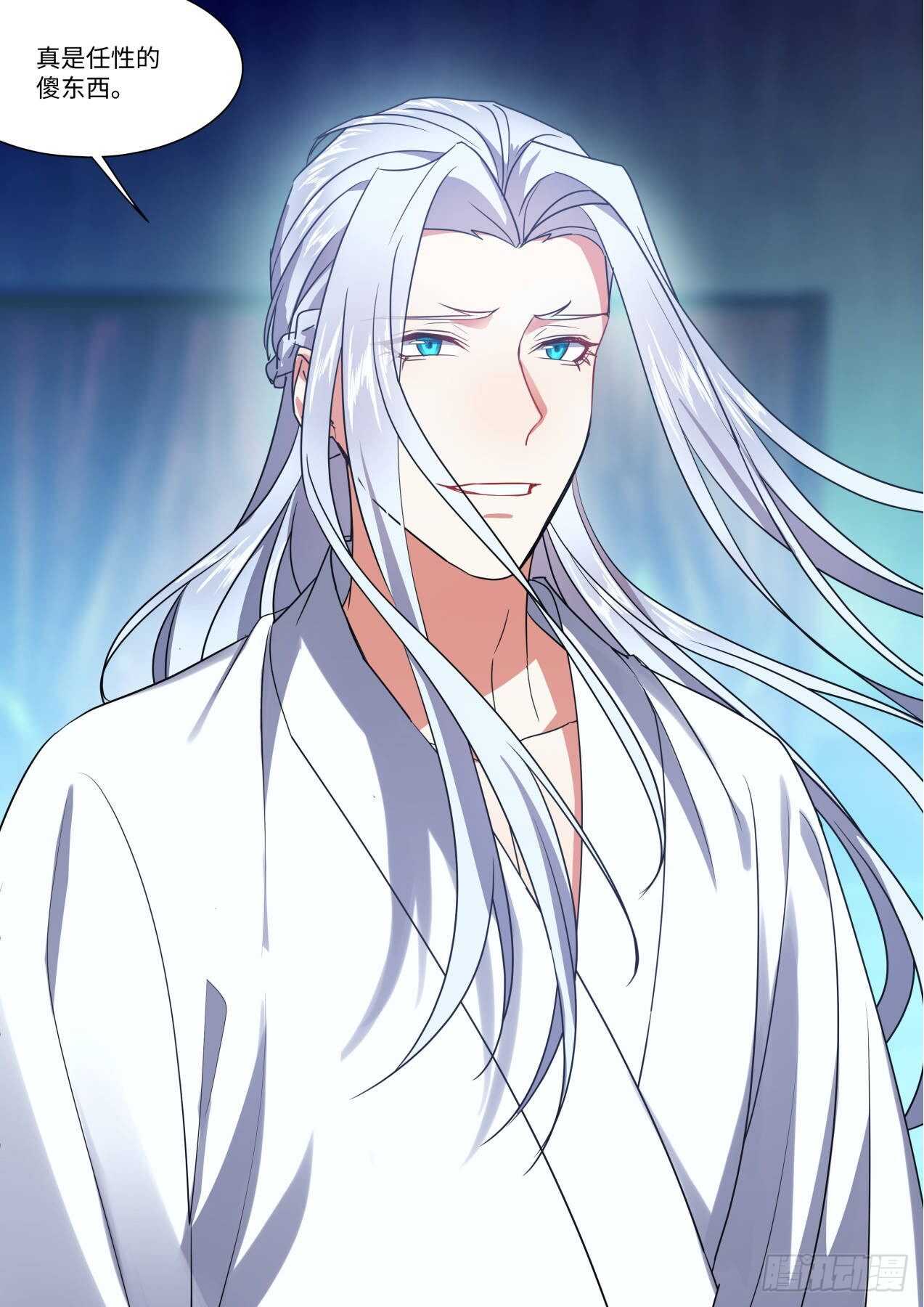 化龙记韩漫全集-第251话 孵蛋记（二）无删减无遮挡章节图片 