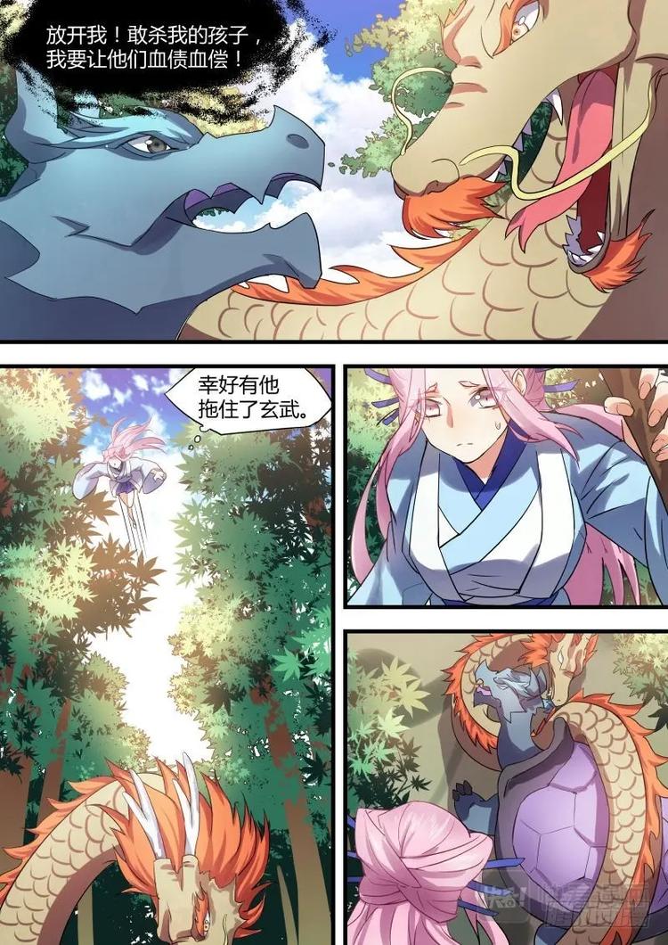化龙记韩漫全集-第26话 第十五章 君子报仇﹙上﹚无删减无遮挡章节图片 