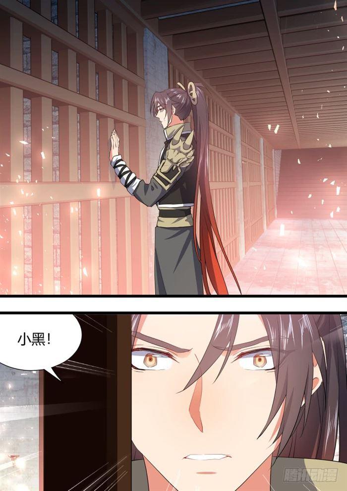 化龙记韩漫全集-第96章.动之以情﹙上﹚无删减无遮挡章节图片 