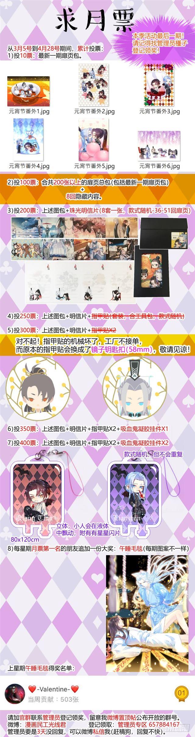 化龙记韩漫全集-第95话.宣示主权﹙下﹚无删减无遮挡章节图片 