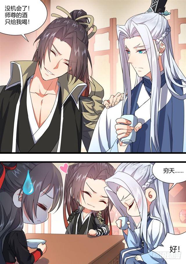 化龙记韩漫全集-第95话.宣示主权﹙下﹚无删减无遮挡章节图片 
