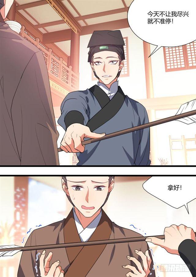 化龙记韩漫全集-第95话.宣示主权﹙下﹚无删减无遮挡章节图片 