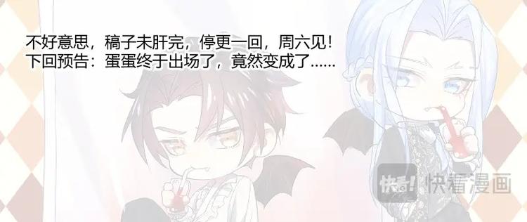 化龙记韩漫全集-第298话 请假条无删减无遮挡章节图片 