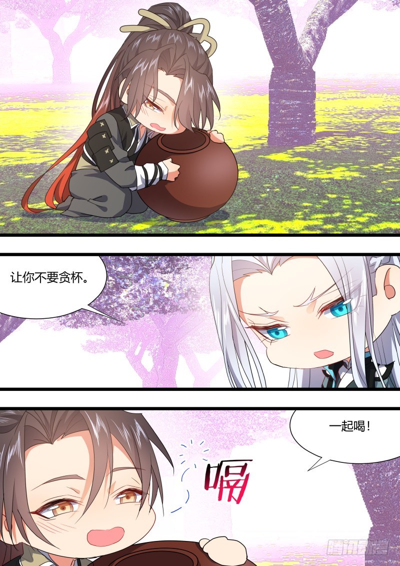 化龙记韩漫全集-第106章.情深义重（下）无删减无遮挡章节图片 