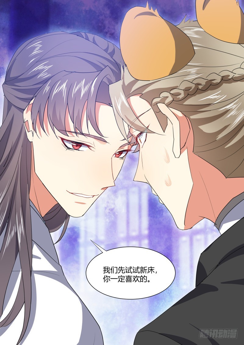 化龙记韩漫全集-第107章.爱情骗子（下）无删减无遮挡章节图片 