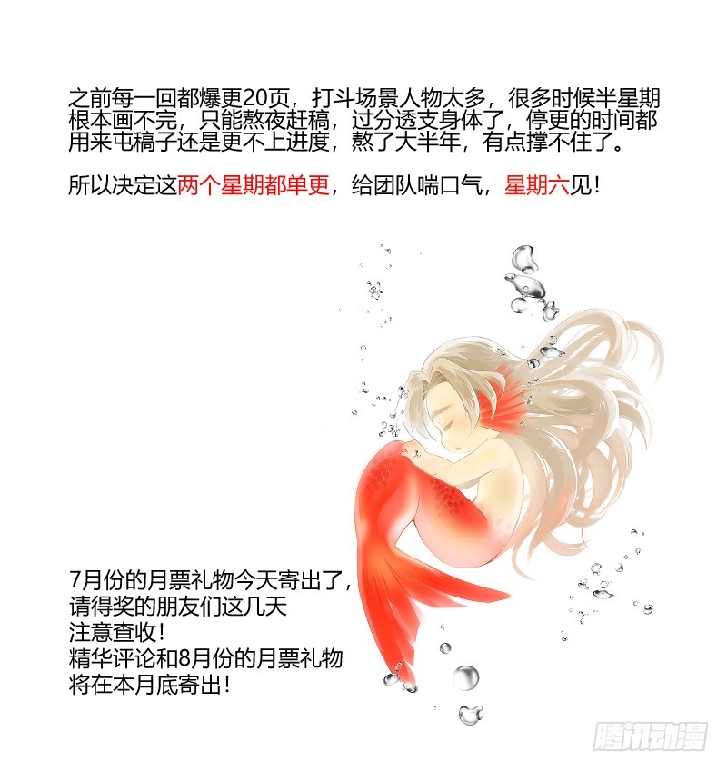 化龙记韩漫全集-请假条无删减无遮挡章节图片 