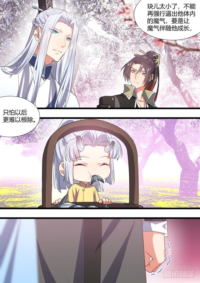 化龙记韩漫全集-孵蛋记（十）无删减无遮挡章节图片 