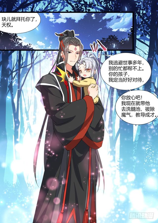 化龙记韩漫全集-孵蛋记（十）无删减无遮挡章节图片 