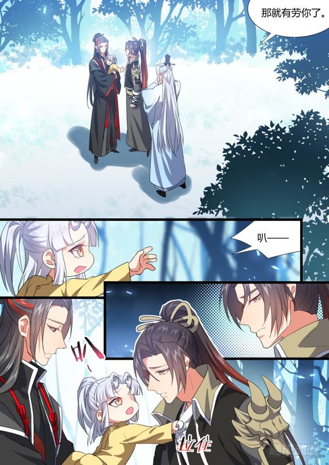 化龙记韩漫全集-孵蛋记（十）无删减无遮挡章节图片 