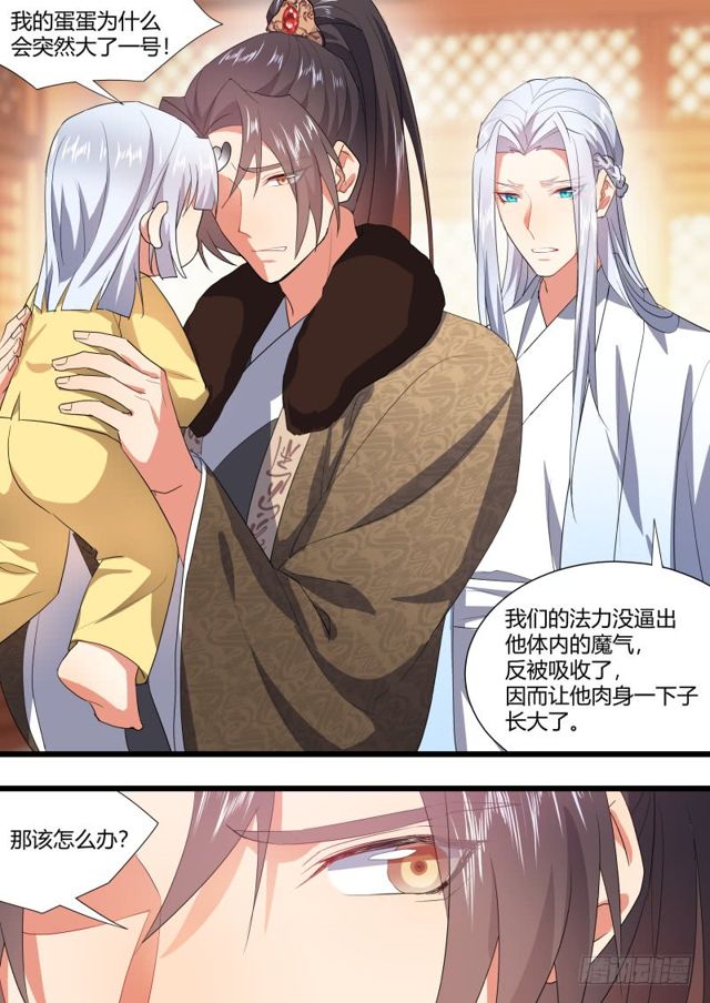 化龙记韩漫全集-孵蛋记（十）无删减无遮挡章节图片 