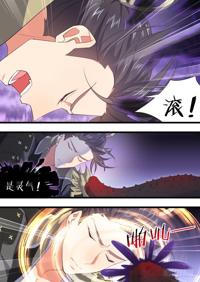 化龙记韩漫全集-第101话.欲念纵生﹙上﹚无删减无遮挡章节图片 