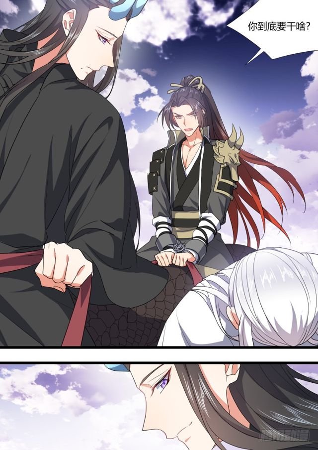 化龙记韩漫全集-第101话.欲念纵生﹙上﹚无删减无遮挡章节图片 
