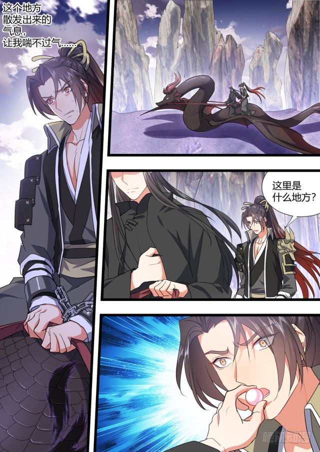 化龙记韩漫全集-第101话.欲念纵生﹙上﹚无删减无遮挡章节图片 