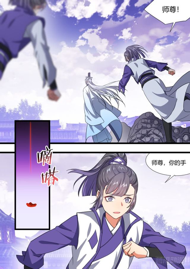 化龙记韩漫全集-第101话.欲念纵生﹙下﹚无删减无遮挡章节图片 