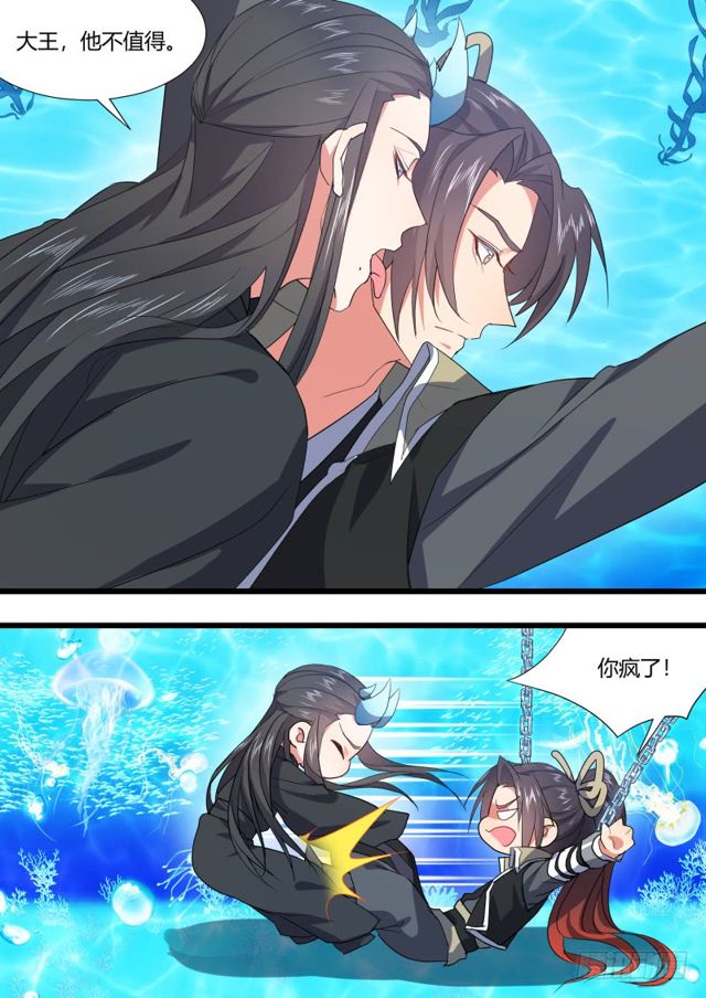 化龙记韩漫全集-第101话.欲念纵生﹙下﹚无删减无遮挡章节图片 