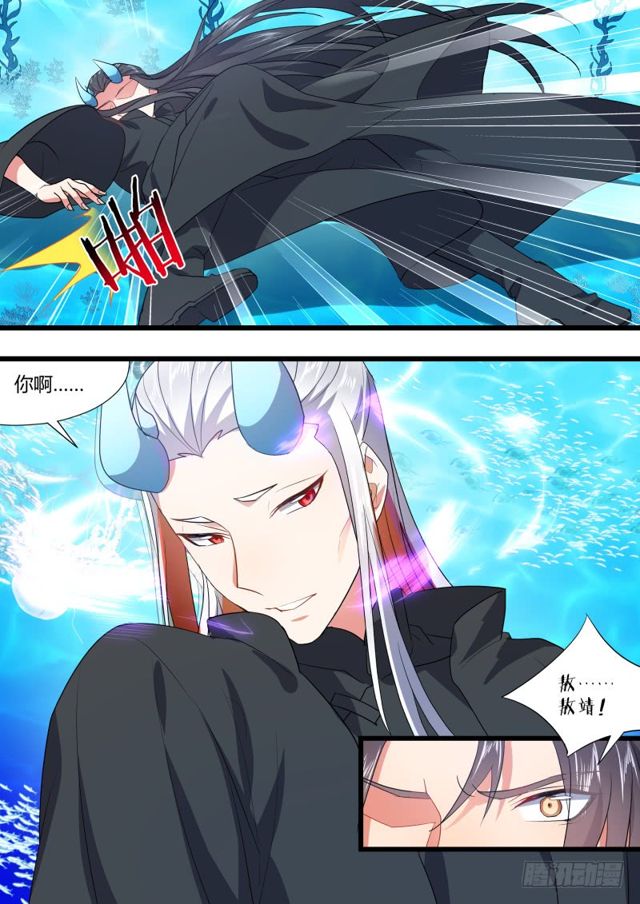 化龙记韩漫全集-第101话.欲念纵生﹙下﹚无删减无遮挡章节图片 