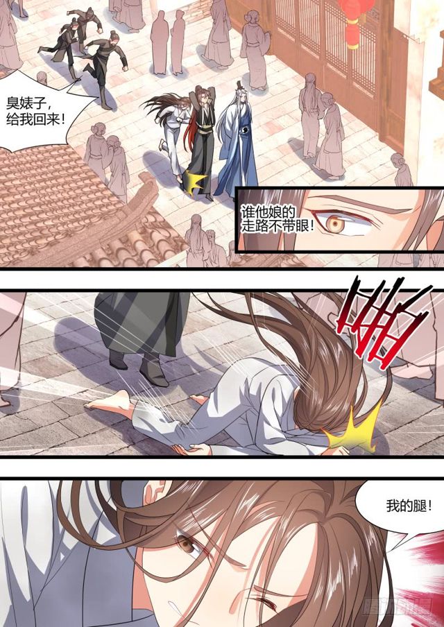 化龙记韩漫全集-第102章.欲望之渊﹙下﹚无删减无遮挡章节图片 