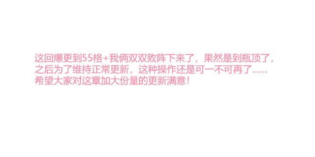 化龙记韩漫全集-第102章.欲望之渊﹙下﹚无删减无遮挡章节图片 