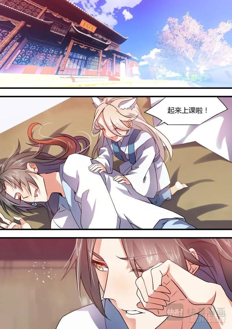 化龙记韩漫全集-第28话 第十六章 螳螂捕蝉﹙上﹚无删减无遮挡章节图片 