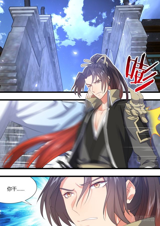 化龙记韩漫全集-第103章.愿作炉鼎﹙上﹚无删减无遮挡章节图片 