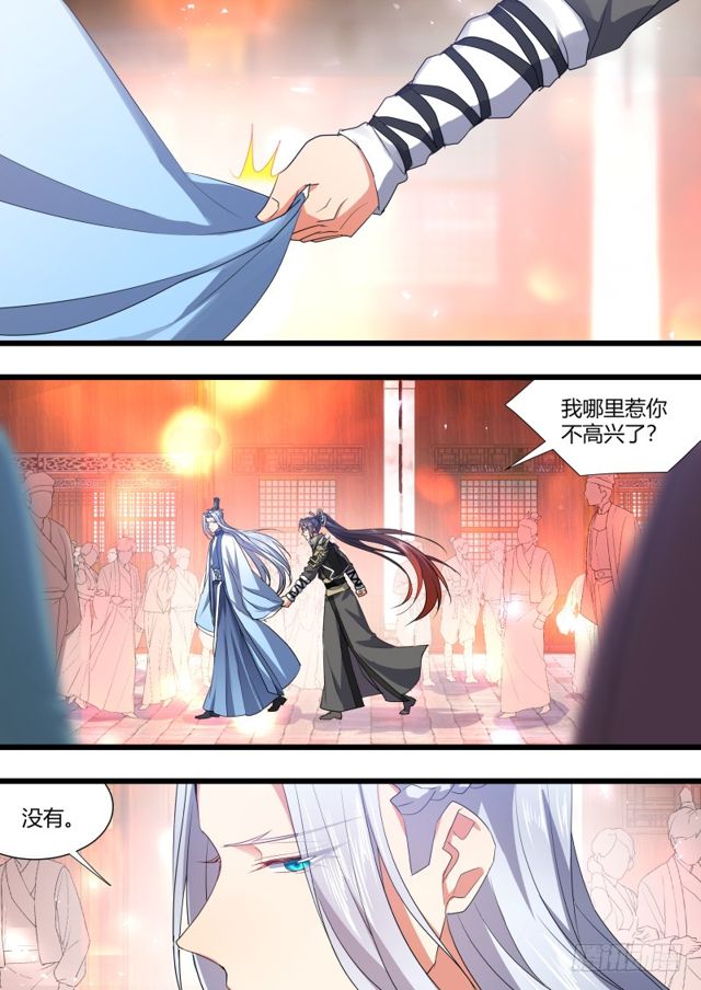 化龙记韩漫全集-第103章.愿作炉鼎﹙上﹚无删减无遮挡章节图片 