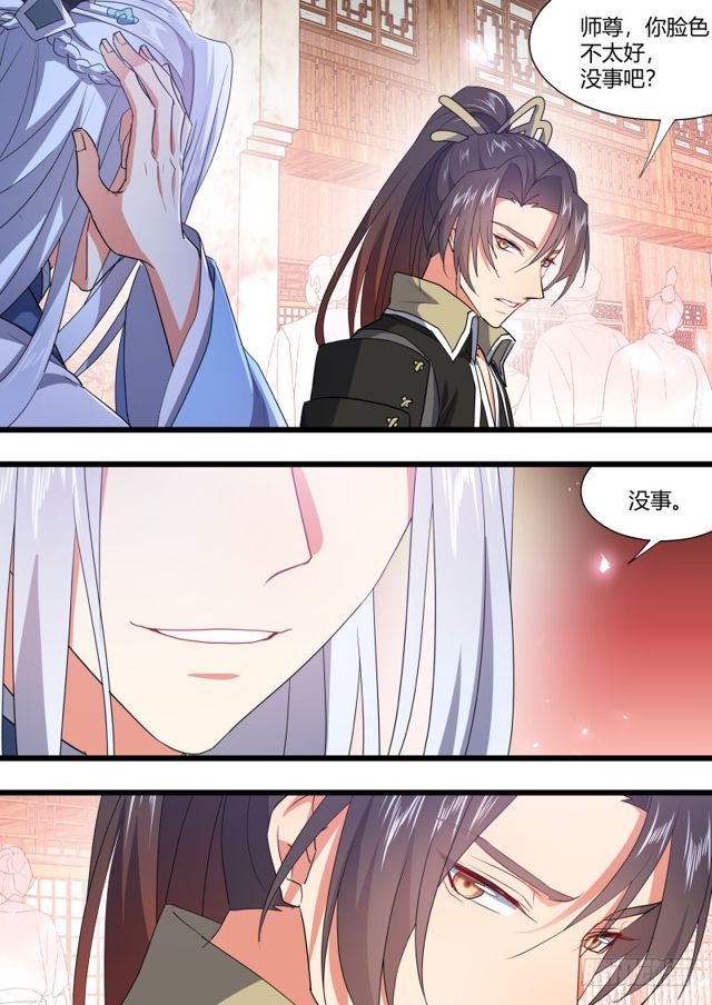 化龙记韩漫全集-第103章.愿作炉鼎﹙上﹚无删减无遮挡章节图片 