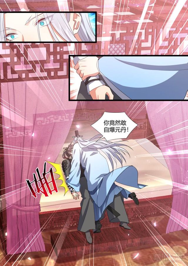 化龙记韩漫全集-第103章.愿作炉鼎﹙下﹚无删减无遮挡章节图片 
