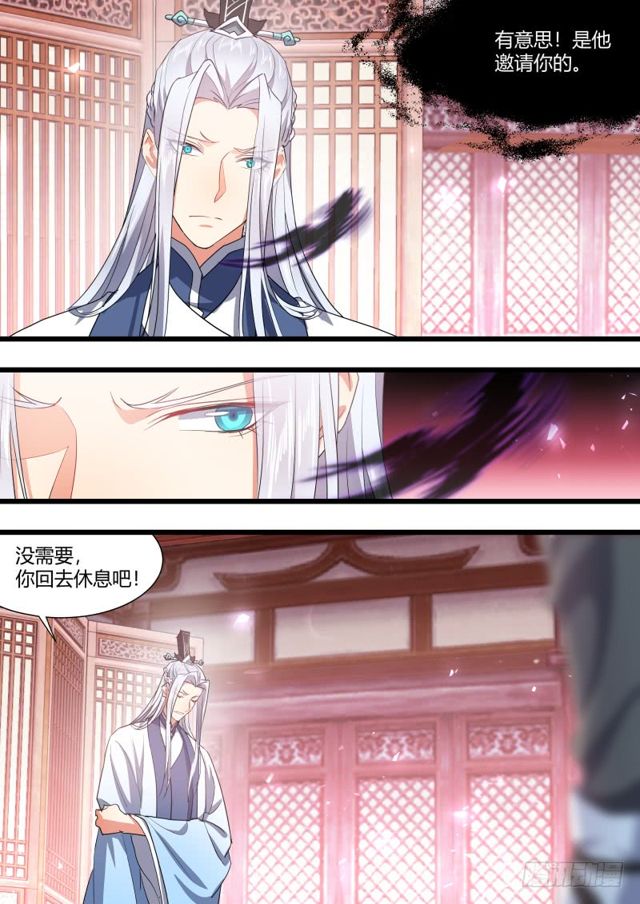 化龙记韩漫全集-第103章.愿作炉鼎﹙下﹚无删减无遮挡章节图片 