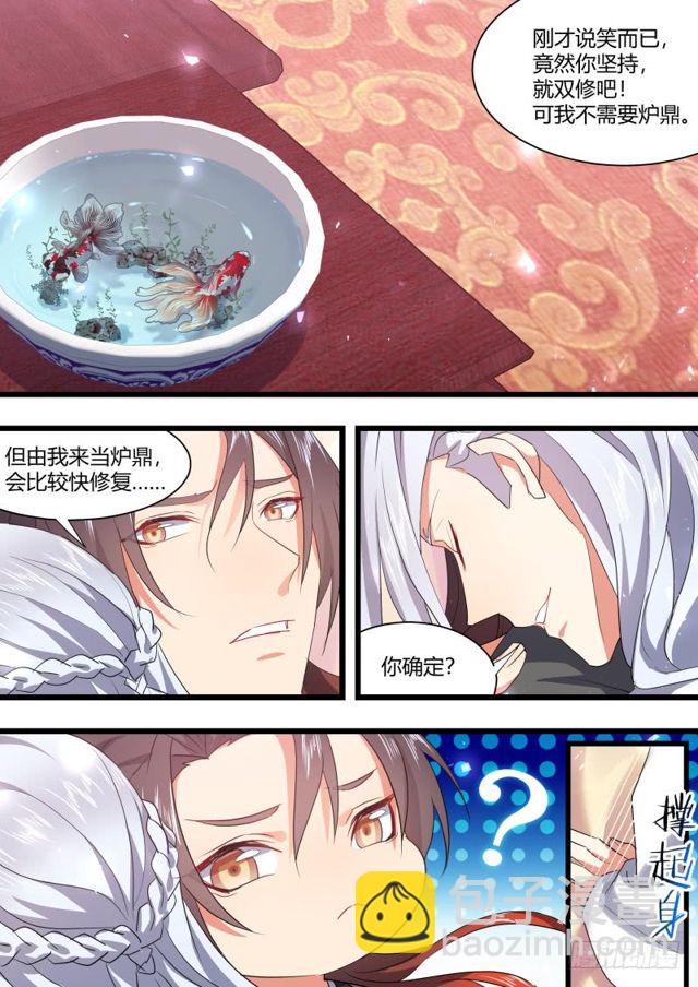 化龙记韩漫全集-第104章.结发之盟﹙上﹚无删减无遮挡章节图片 
