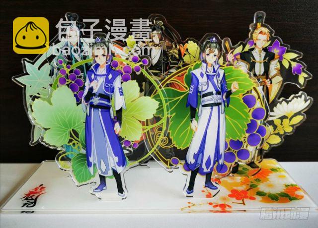 化龙记韩漫全集-感谢买安利（免费章）无删减无遮挡章节图片 